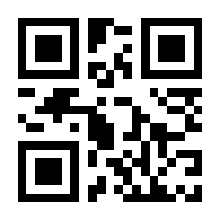 QR-Code zur Buchseite 9783455017311