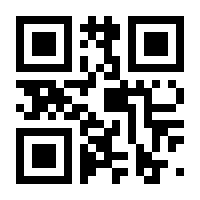 QR-Code zur Seite https://www.isbn.de/9783455018035