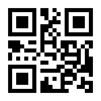 QR-Code zur Buchseite 9783455066661