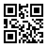 QR-Code zur Buchseite 9783455170597