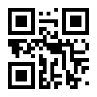 QR-Code zur Seite https://www.isbn.de/9783455381184