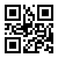 QR-Code zur Buchseite 9783455404814