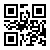 QR-Code zur Buchseite 9783455405408