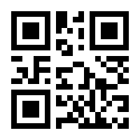 QR-Code zur Buchseite 9783455650891