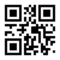 QR-Code zur Seite https://www.isbn.de/9783455811957