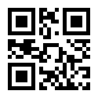 QR-Code zur Seite https://www.isbn.de/9783456750996