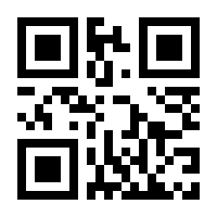 QR-Code zur Seite https://www.isbn.de/9783456755786