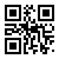 QR-Code zur Seite https://www.isbn.de/9783456758183