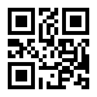 QR-Code zur Buchseite 9783456832616