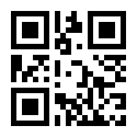 QR-Code zur Seite https://www.isbn.de/9783456838137