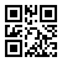 QR-Code zur Seite https://www.isbn.de/9783456841458