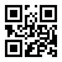 QR-Code zur Buchseite 9783456843988