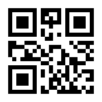 QR-Code zur Buchseite 9783456844688