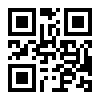 QR-Code zur Seite https://www.isbn.de/9783456853086