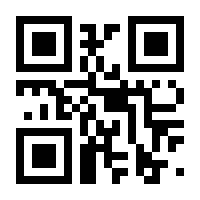 QR-Code zur Seite https://www.isbn.de/9783456855783