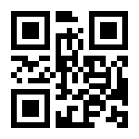 QR-Code zur Seite https://www.isbn.de/9783456858302