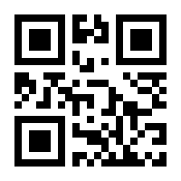 QR-Code zur Buchseite 9783456858340