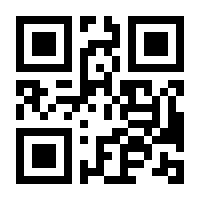 QR-Code zur Buchseite 9783456956558