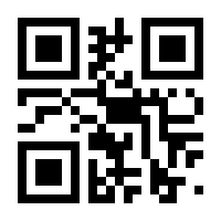 QR-Code zur Seite https://www.isbn.de/9783456958408
