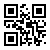 QR-Code zur Seite https://www.isbn.de/9783458146452