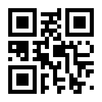 QR-Code zur Seite https://www.isbn.de/9783458171102