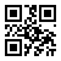 QR-Code zur Seite https://www.isbn.de/9783458171645