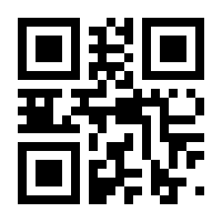 QR-Code zur Buchseite 9783458171942