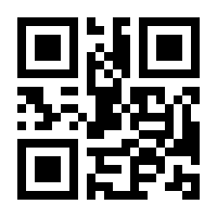 QR-Code zur Buchseite 9783458172215