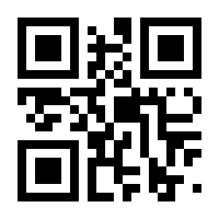 QR-Code zur Buchseite 9783458173380