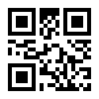 QR-Code zur Seite https://www.isbn.de/9783458175056