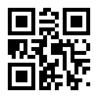 QR-Code zur Seite https://www.isbn.de/9783458176466