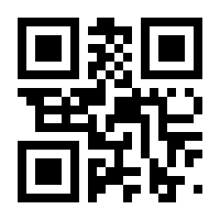 QR-Code zur Seite https://www.isbn.de/9783458176848