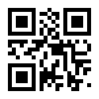 QR-Code zur Buchseite 9783458177173