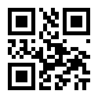 QR-Code zur Seite https://www.isbn.de/9783458177203