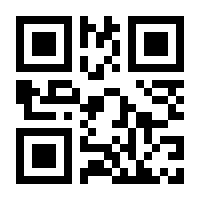 QR-Code zur Seite https://www.isbn.de/9783458177890