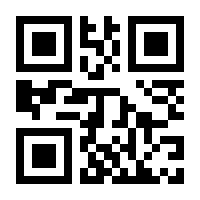 QR-Code zur Buchseite 9783458177968