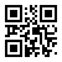 QR-Code zur Seite https://www.isbn.de/9783458192534