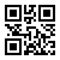 QR-Code zur Seite https://www.isbn.de/9783458193883