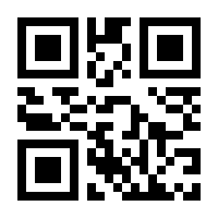 QR-Code zur Seite https://www.isbn.de/9783458194194