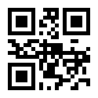 QR-Code zur Seite https://www.isbn.de/9783458200420