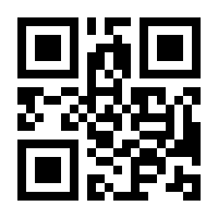 QR-Code zur Seite https://www.isbn.de/9783458241119