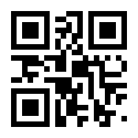 QR-Code zur Seite https://www.isbn.de/9783458324621
