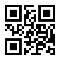 QR-Code zur Seite https://www.isbn.de/9783458325239