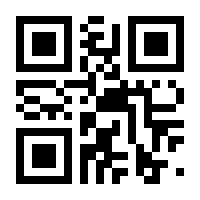 QR-Code zur Seite https://www.isbn.de/9783458326649