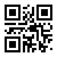 QR-Code zur Seite https://www.isbn.de/9783458327110