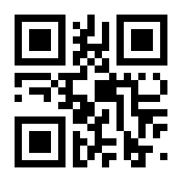 QR-Code zur Seite https://www.isbn.de/9783458327608