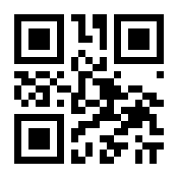 QR-Code zur Seite https://www.isbn.de/9783458331537