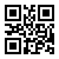 QR-Code zur Seite https://www.isbn.de/9783458332145