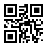 QR-Code zur Seite https://www.isbn.de/9783458333586