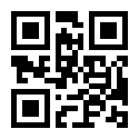 QR-Code zur Buchseite 9783458335733